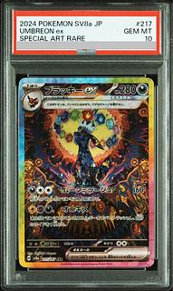 [PSA10] Umbreonex SAR 217/187