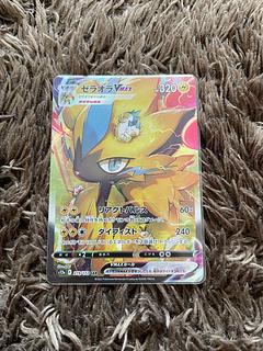 ゼラオラv sa ゼラオラV SAの買取価格推移と値段相場【ポケカ/ポケモンカード】