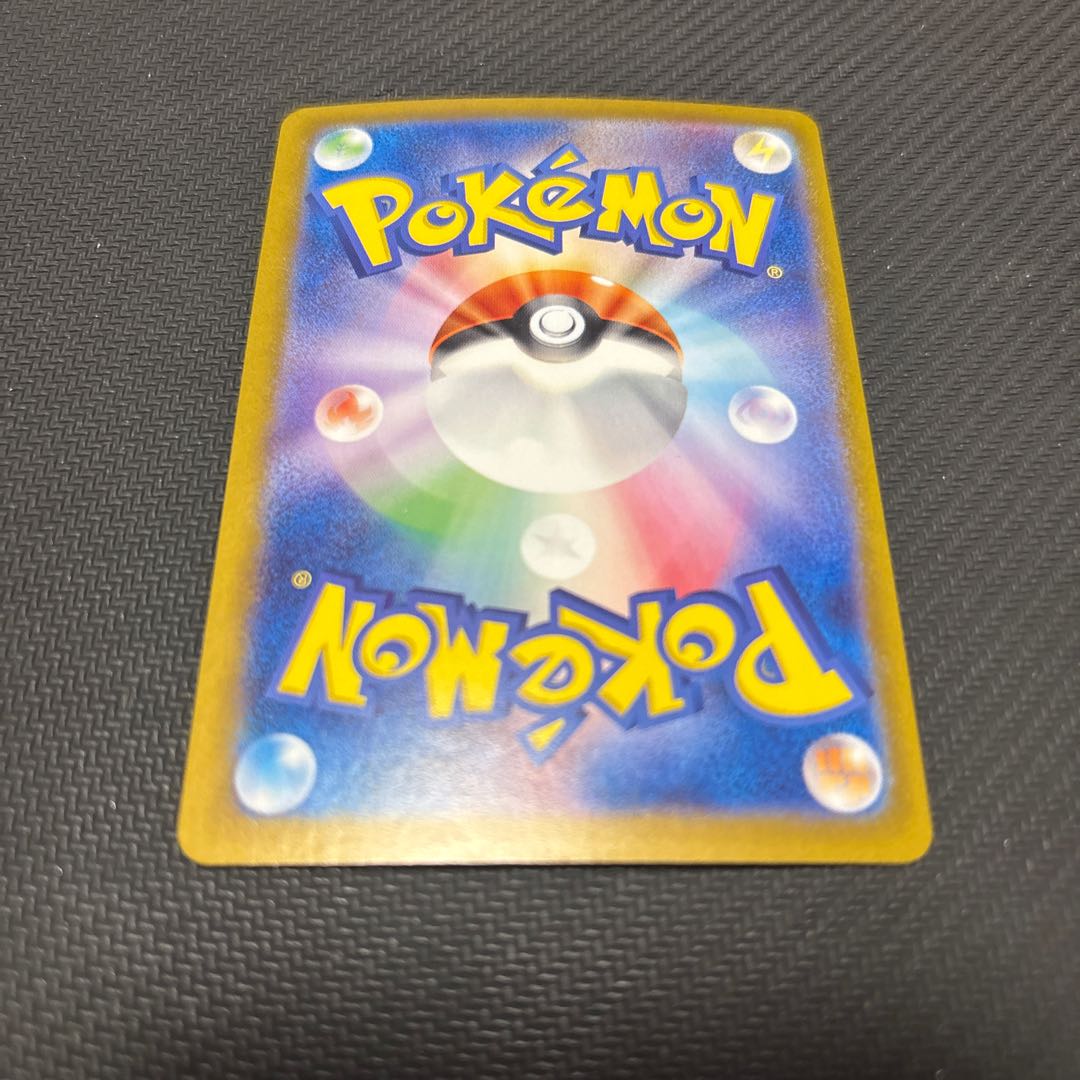 Secret box for play 1