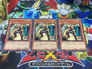 Y-3926 Ganbara Knight Normal 3枚