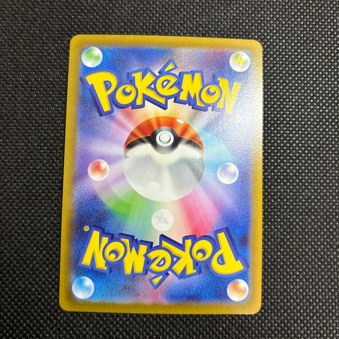 おじょうさま SR 114/100