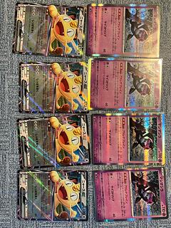 ニャース」の激安通販 | magi