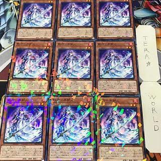 1 Normal Parallel, Effect, Set of 9, Tera. 9枚