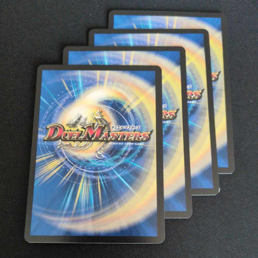 ヴァリアブル・ポーカー R 75/??? 4枚