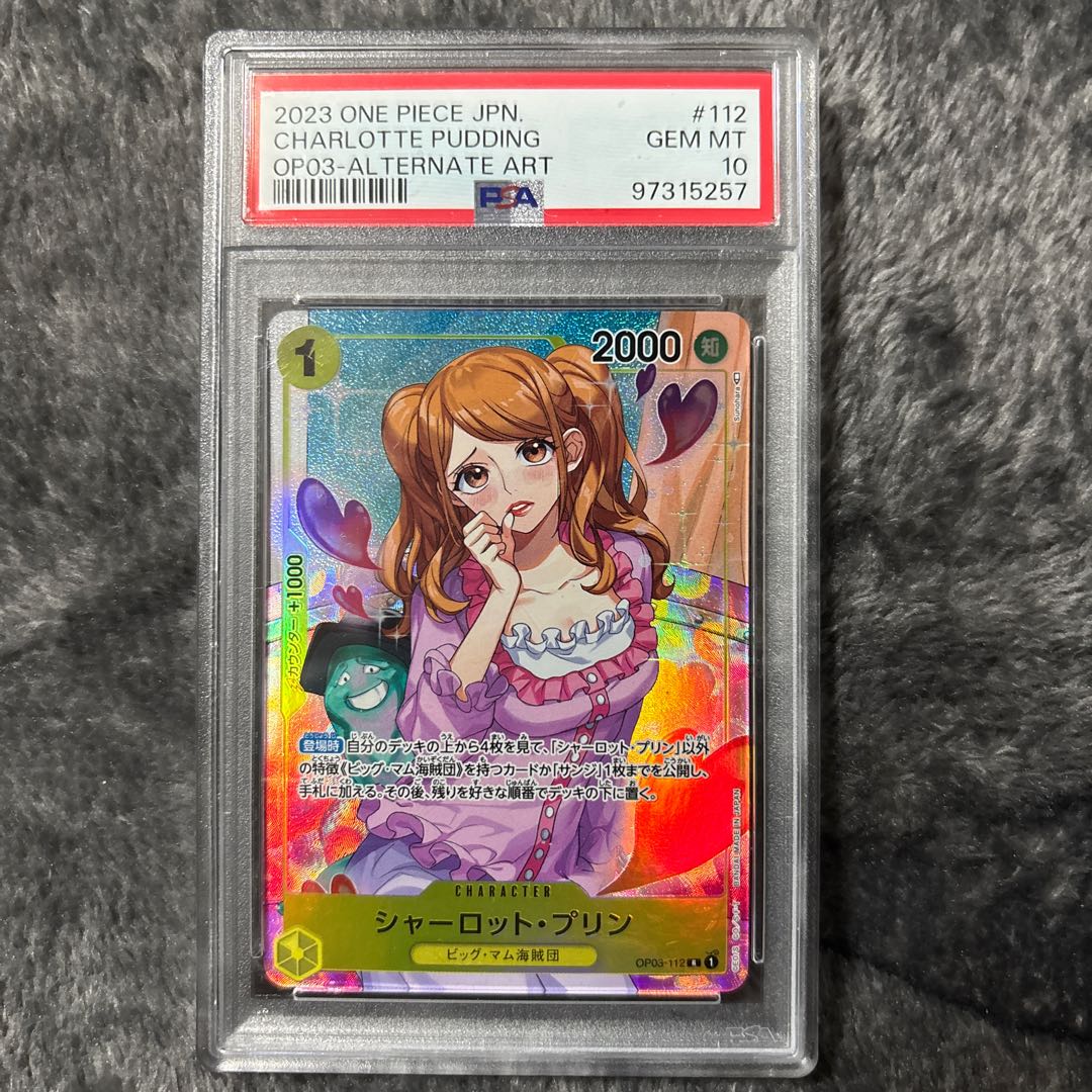 Charlotte.JigglypuffPSA10