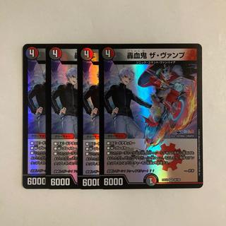 E201 Todoroki Blood Demon: The Vamp VR 4-Card Set Duel Masters Tretore 4枚