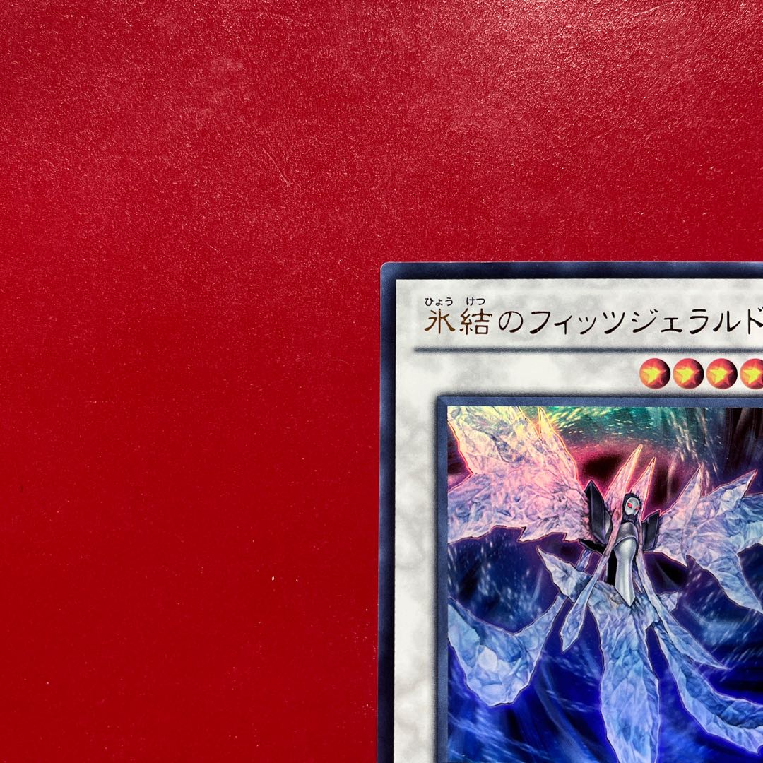 Asz 氷結のフィッツジェラルド ウルトラレア JP001 1枚