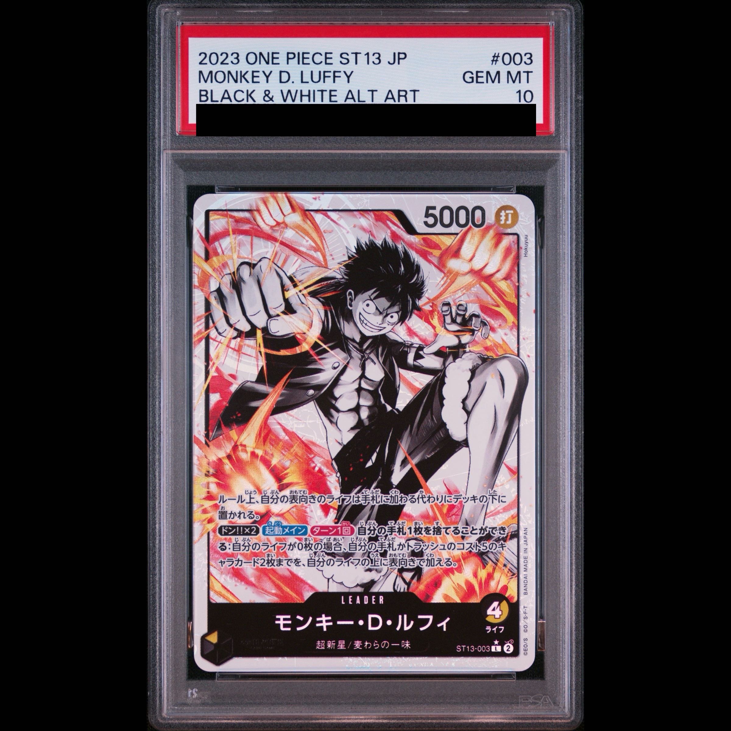 [PSA10] Monkey D. Luffy (Parallel) P-L ST13-003 1枚