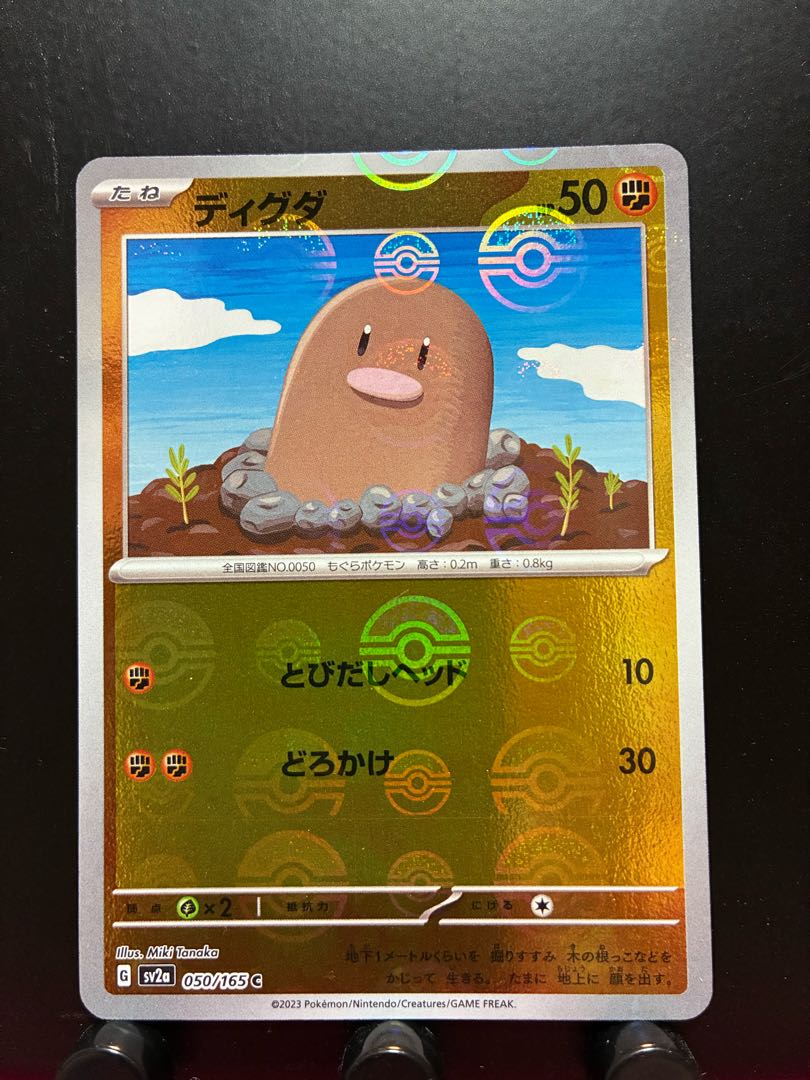 Pokeka Diglett