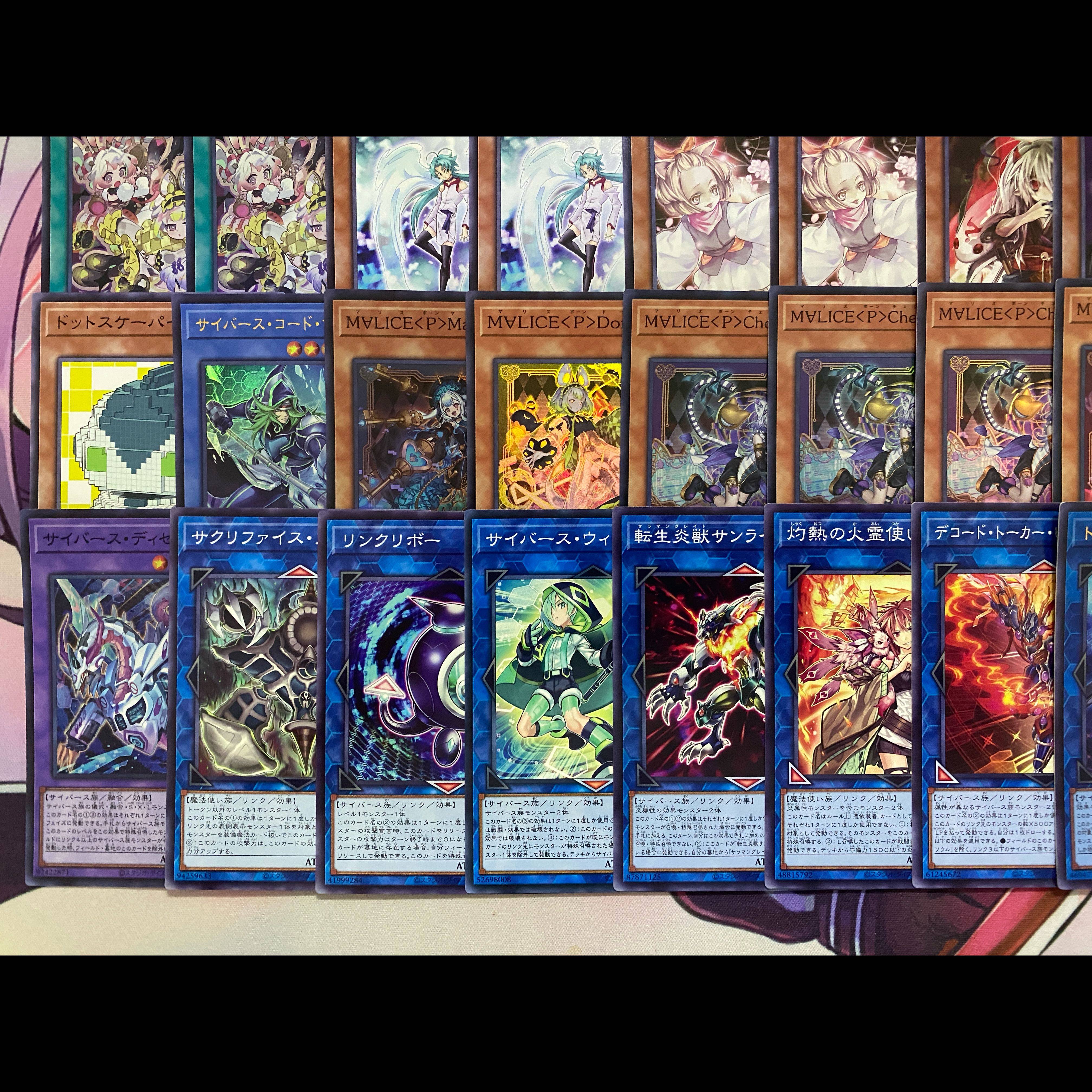 [Ships Within 24 Hours] Yu-Gi-Oh! M∀LICE MALICE MaSquirrel Tournament Deck 1枚