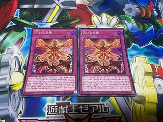 Y-1081 The Great Soul Super Rare JP020