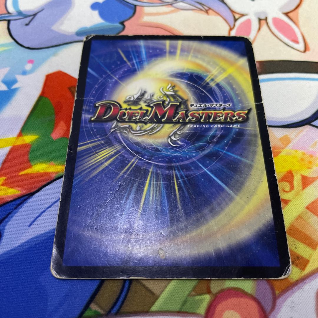 Psychic Shinra Romanov Kaiser NEX SR S4/S5/Y8