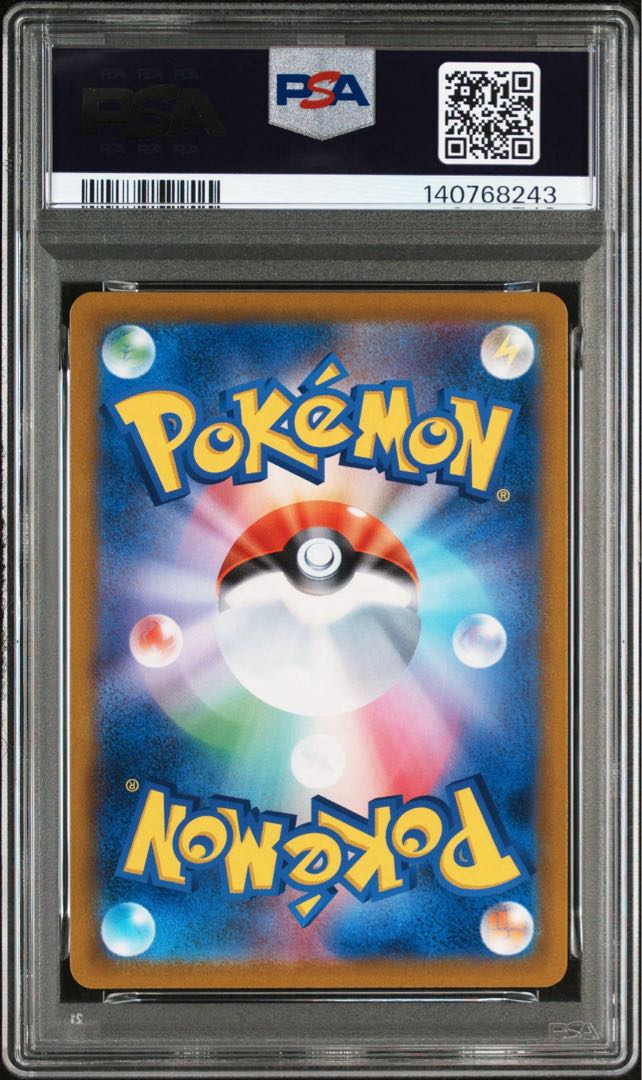 [PSA10] PikachuV CSR 222/184 1枚