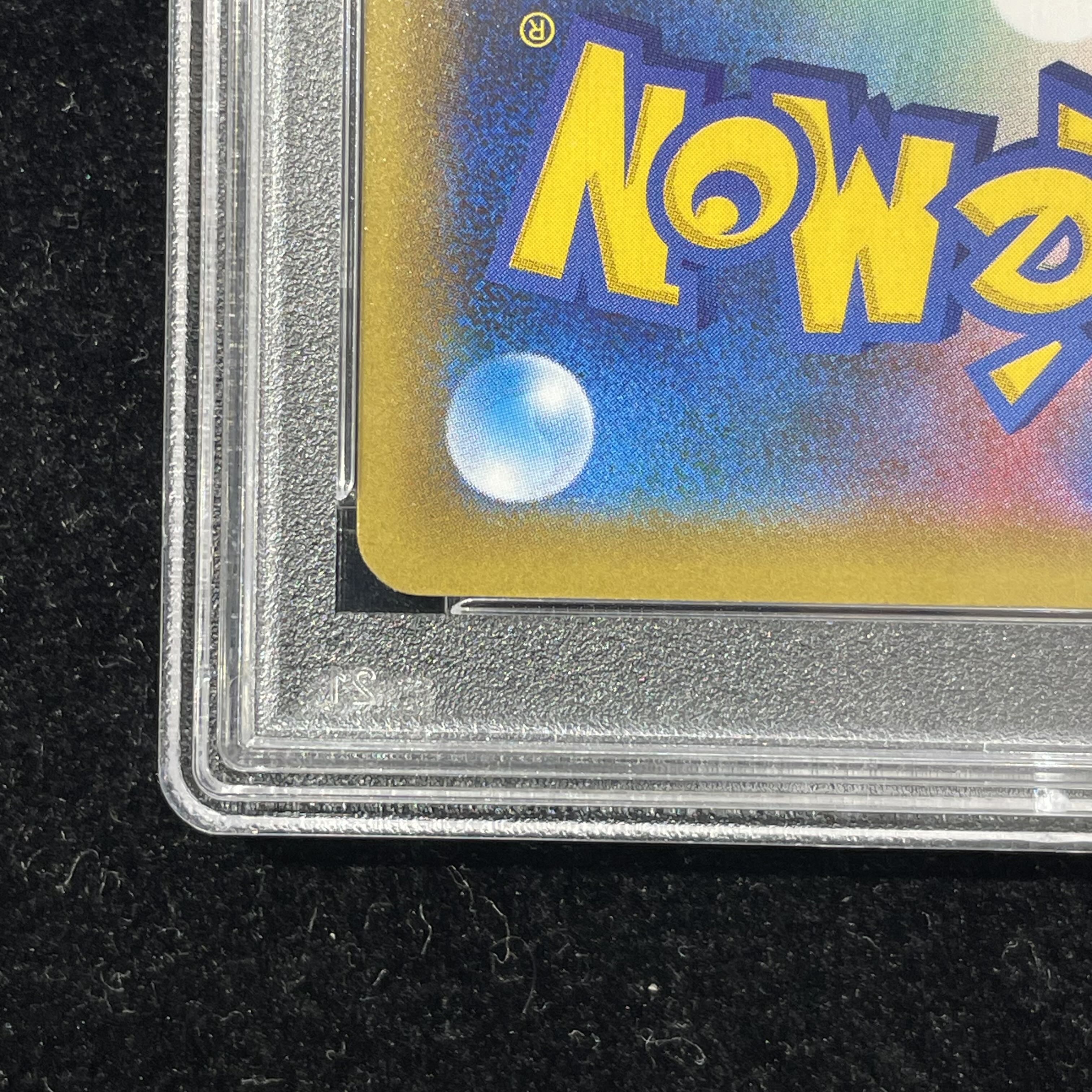 [PSA10] Wicked Gyarados (25th) PROMO PROMO 005/025 1枚