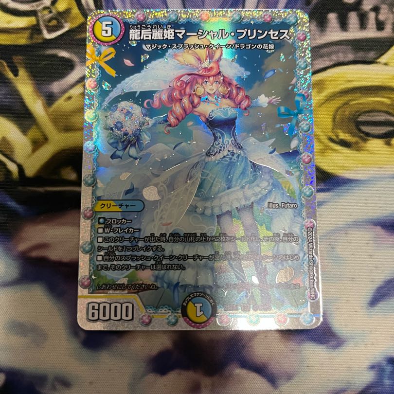 Dragon Empress Reiki Marshall, Jigglypuff Seth SE (Secret)1/(Secret)5 1枚