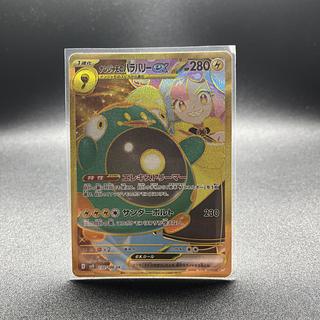 PSA10 ナンジャモのハラバリーex UR 130/100 ナンジャモのハラバリーex 130/100 UR｜ポケカシングルカード