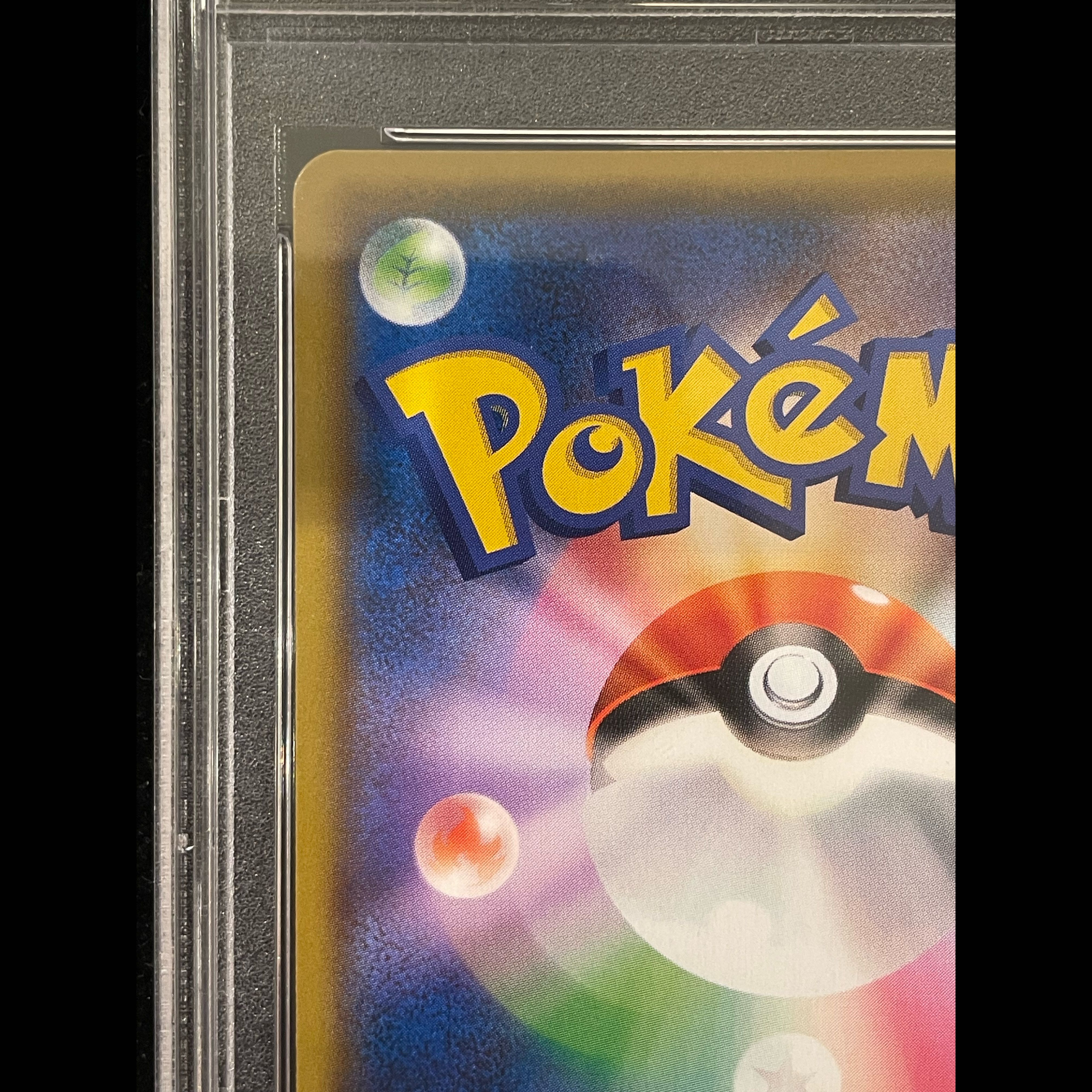 [PSA10] Charizard & Braixen GX SR 068/064 1枚