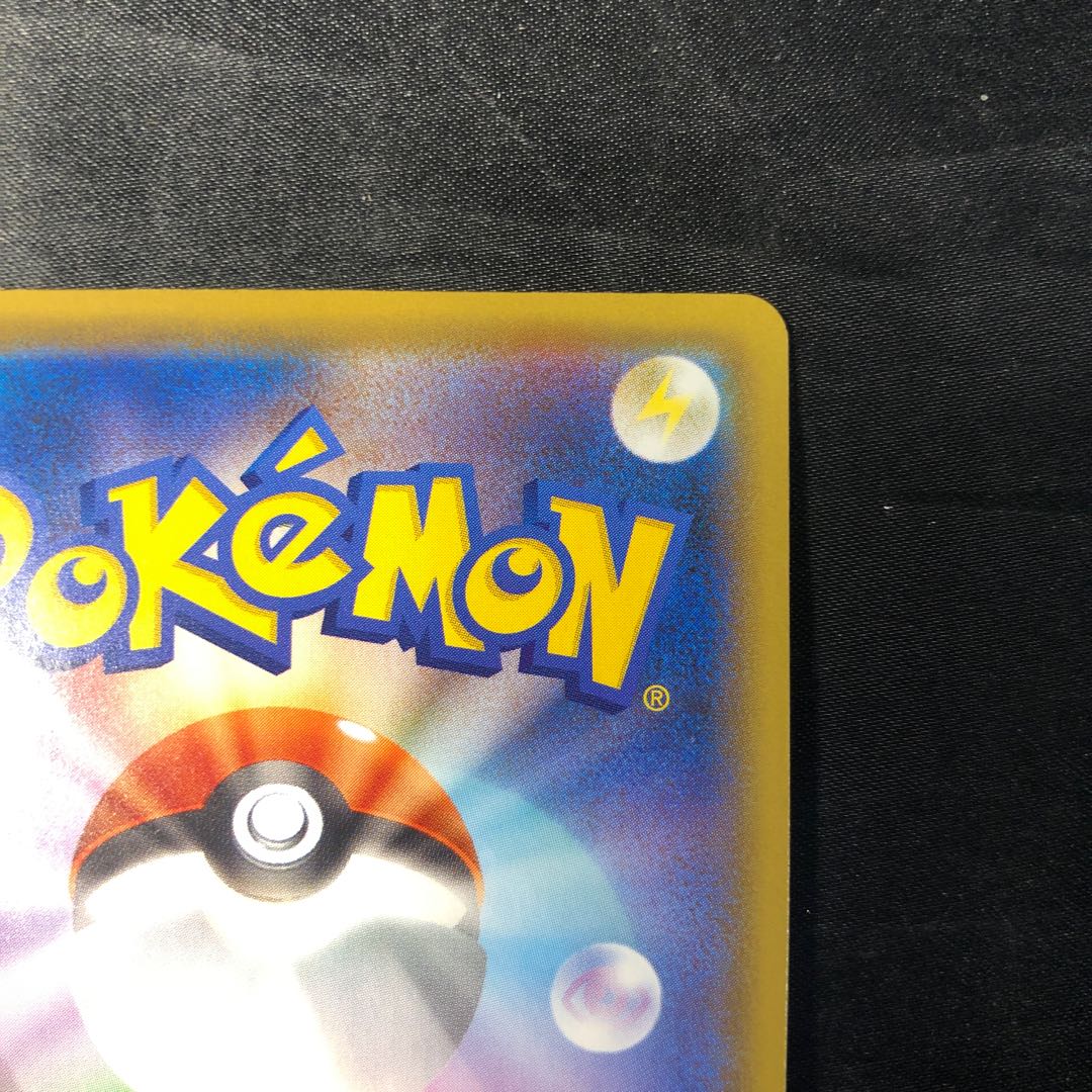 ガラルニャイキング S 286/190 1枚