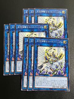 Yu-Gi-Oh Studio 9 Celestial Knightlord Parshath Normal JP042