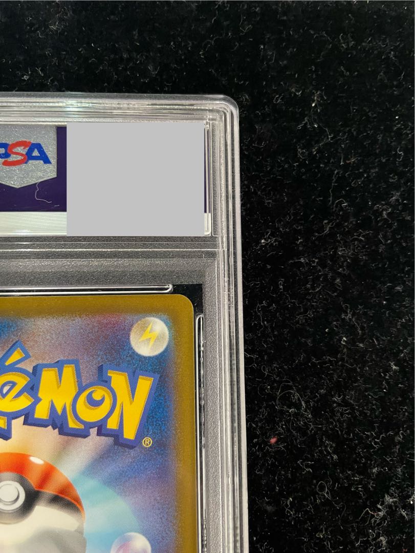 PSA9] Pikachu AR 205/172 1枚