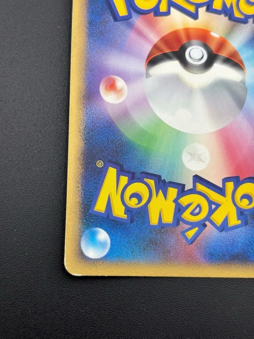 Pre-owned] Shaymin LV.42 011/092 Expansion Pack - Geki Fighting DP Series Pokémon Cards - Trekkie