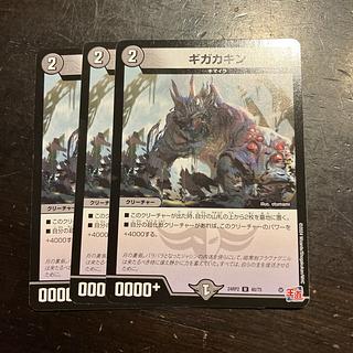 Giga Kiawe n U 40/75