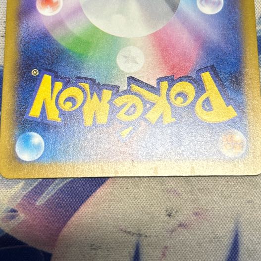 メガルカリオex MA 228/193 1枚