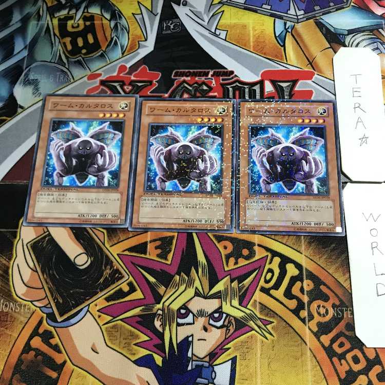 Worm Cartaros DT01 1 Duel Terminal, set of 3 Tera.