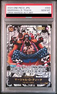 【PSA10】マーシャル・D・ティーチ(パラレル)(スーパーパラレル)(コミックパラレル・コミパラ・漫画背景) P-SR OP09-093