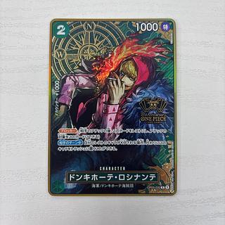 ロシナンテ パラレル」の激安通販 | magi ロシナンテ パラレル」の激安通販 | magi