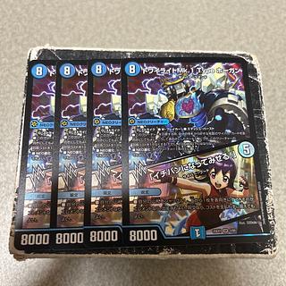 トワイライトMk.1 Type ホーガン｜「イチバンになってみせる!」 SR 3/89 4枚