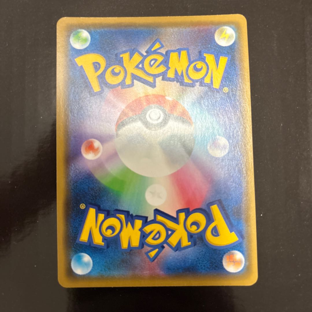 Naganadel & GuzzlordGX RR 066/095 1枚