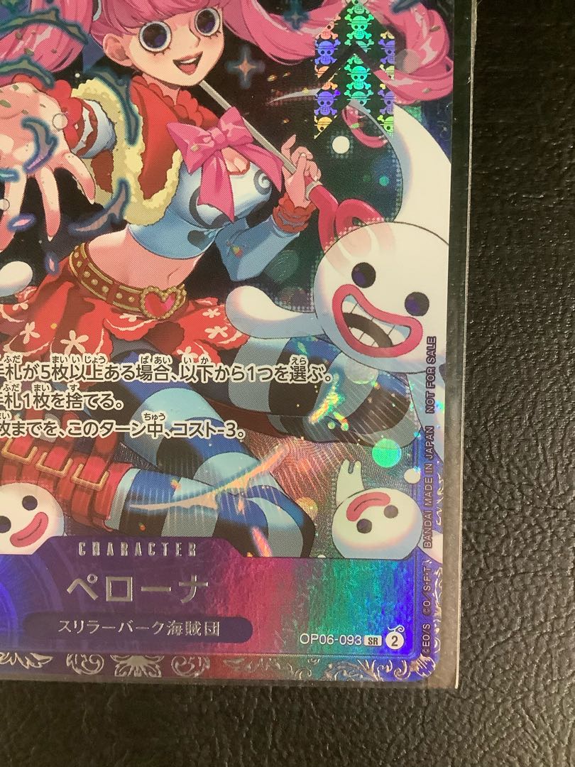② Perona Flagship Battle 2024 Promo Unopened PROMO OP06-093 1枚