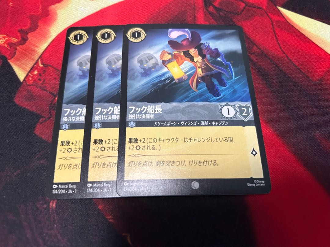 ロルカナ　フック船長　強引な決闘者