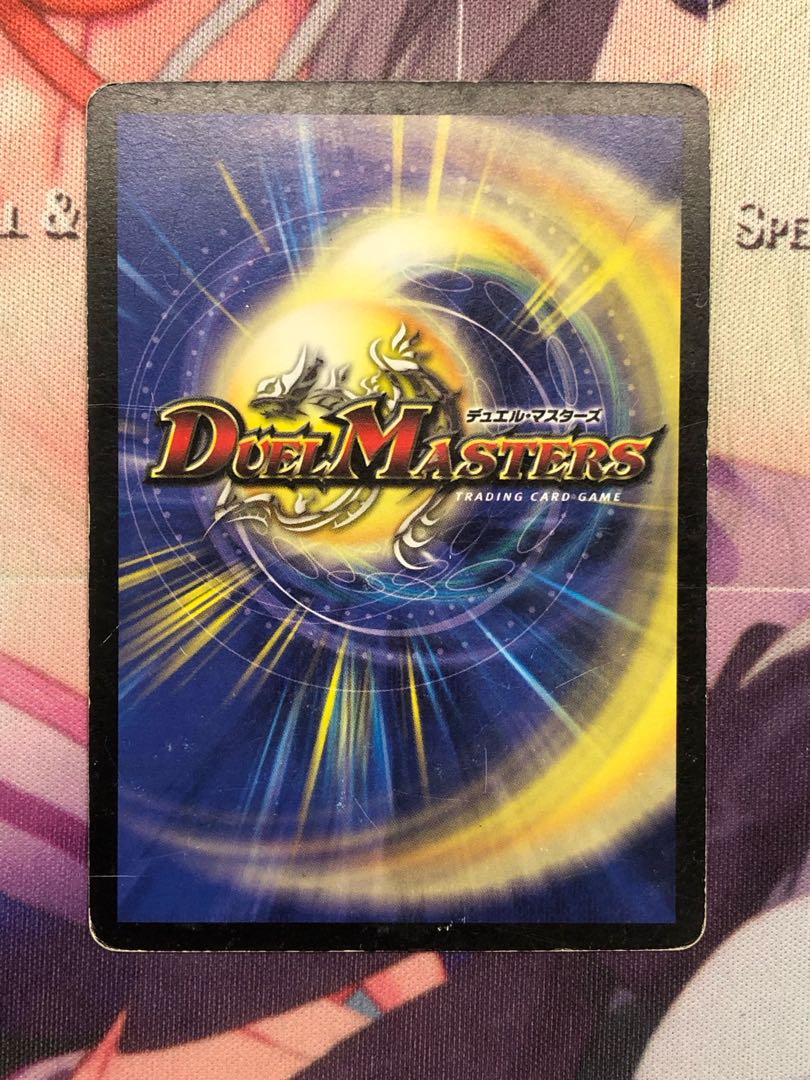 Gigaclaws C 44/55 1枚