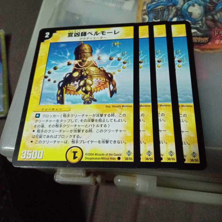 Set Discount Belmol, the Explorer C 38/55 Set of 4