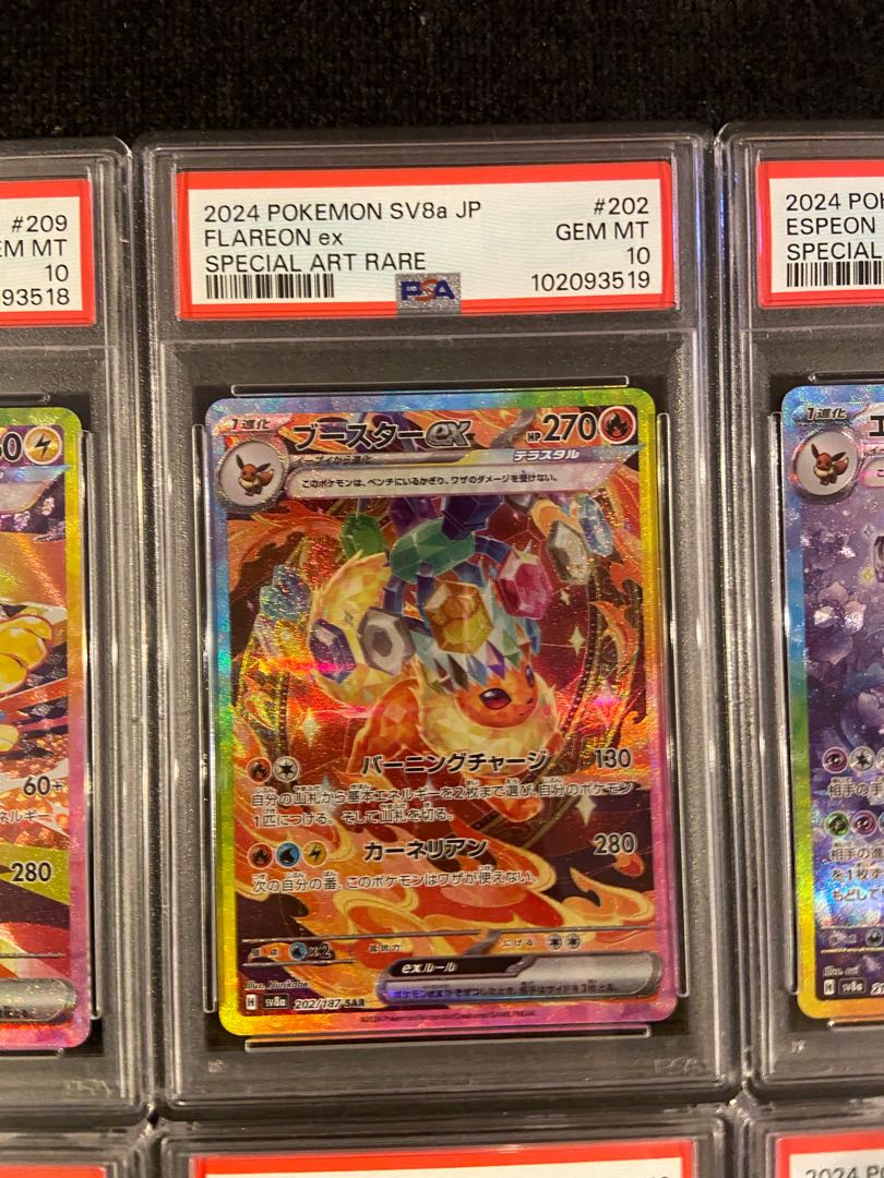 テラスタルフェスexブイズ10連番 psa10の通販 宇賀神(898735926 テラスタルフェスexブイズ10連番 psa10の通販 宇賀神(898735926