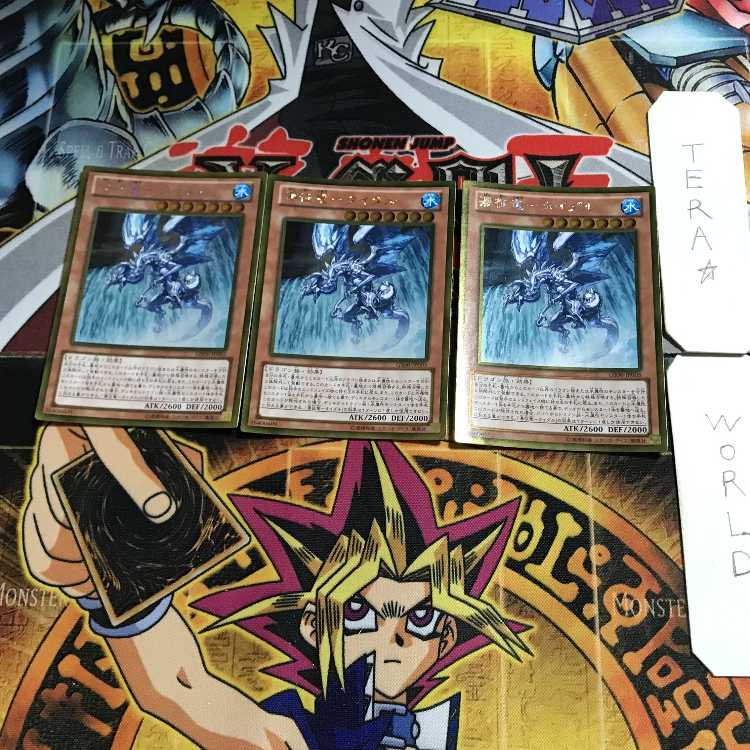 Waterfall dragon - Tidal GS06 1 gold, set of 3 Tera