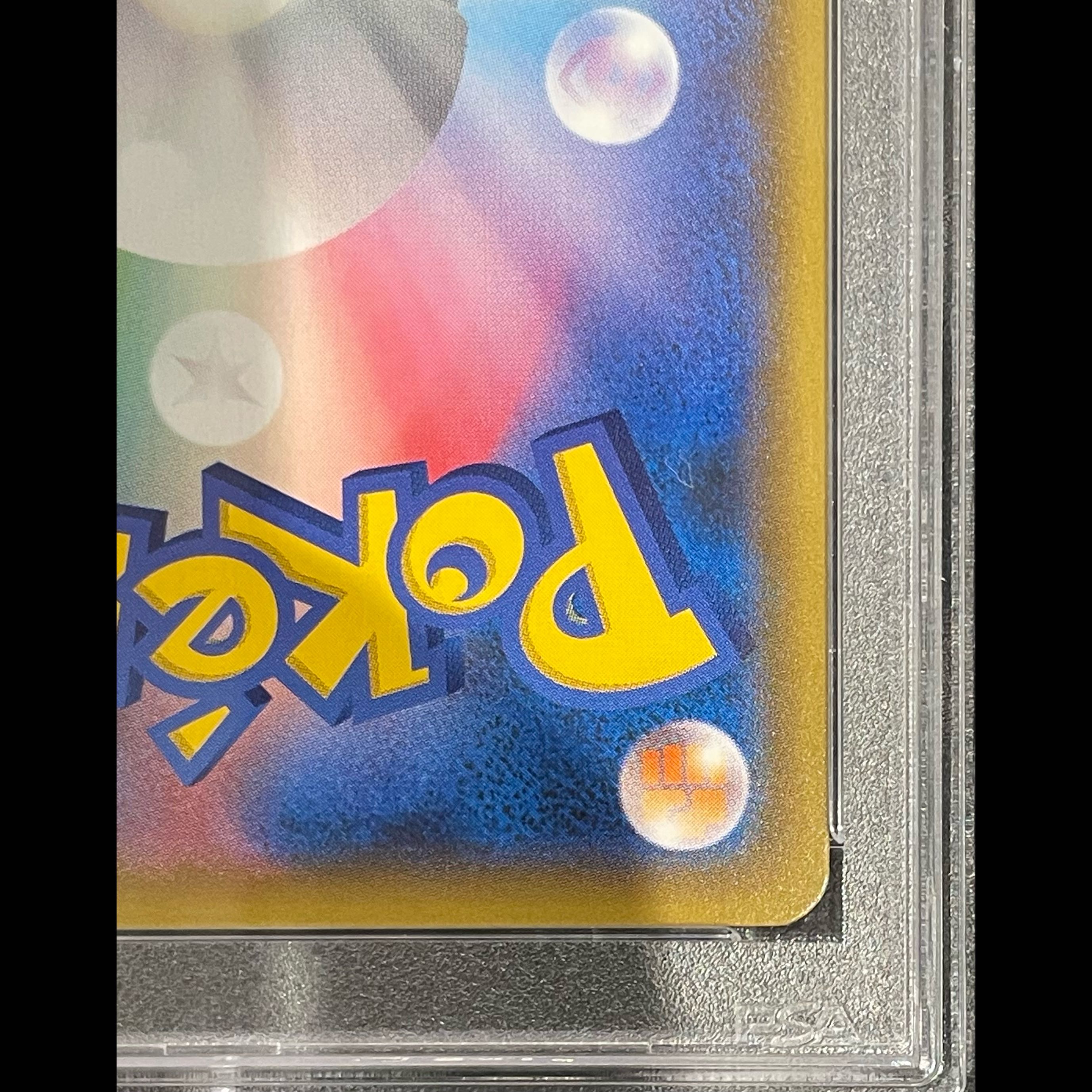 [PSA10] Yokohama Pikachu PROMO 280/SM-P 1枚