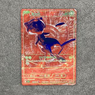 Mew 《30th》 {R/RGB} [M6a/30th CELEBRATION] [MEGA] 1枚