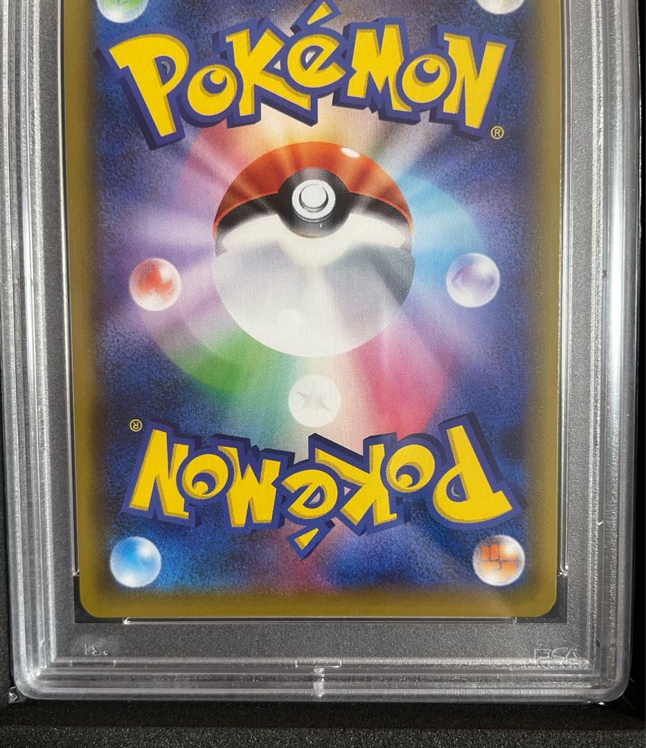 【PSA10】エリカのおもてなし SR 190/173