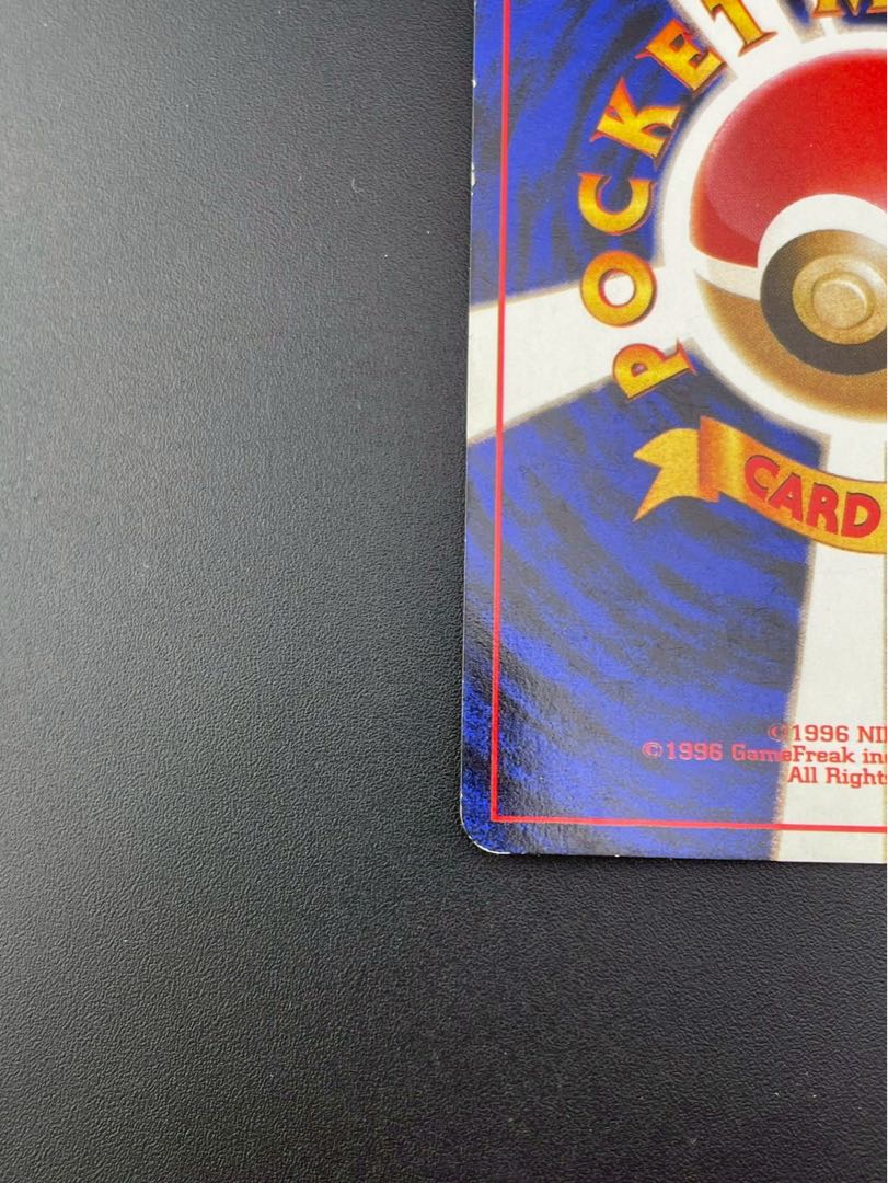 Used] Dugdrio LV.40 HP80 No.051 PROMO Promo Old Back Pokémon Card Trekkie 1枚