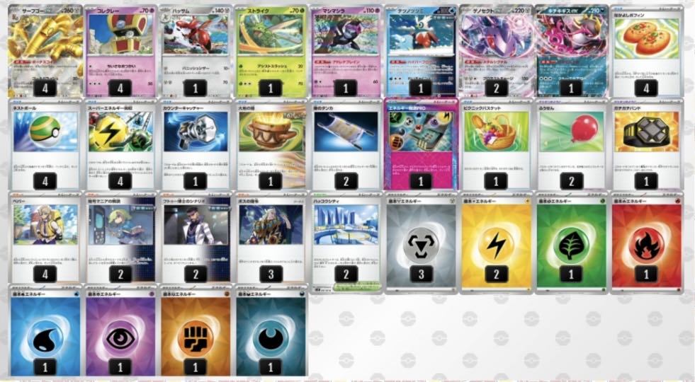 サーフゴーexデッキ　スリーブ付き 1枚