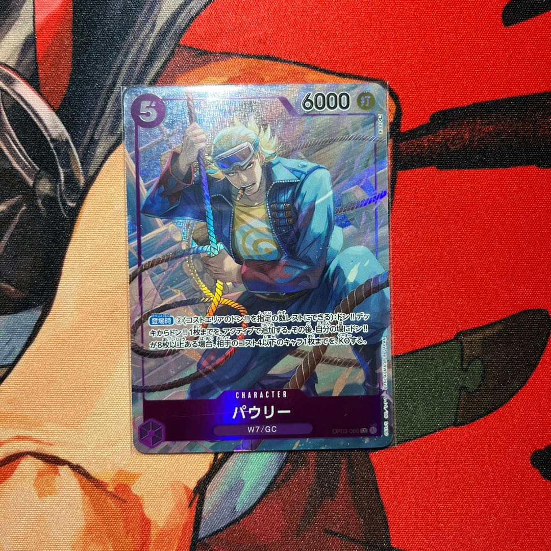 like-new item Paulie (parallel) P-SR OP03-066 1枚