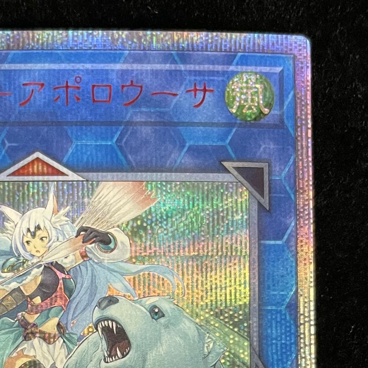 召命の神弓-アポロウーサ 20thシークレットレア JP048の通販 召命の神弓-アポロウーサ 20thシークレットレア JP048の通販