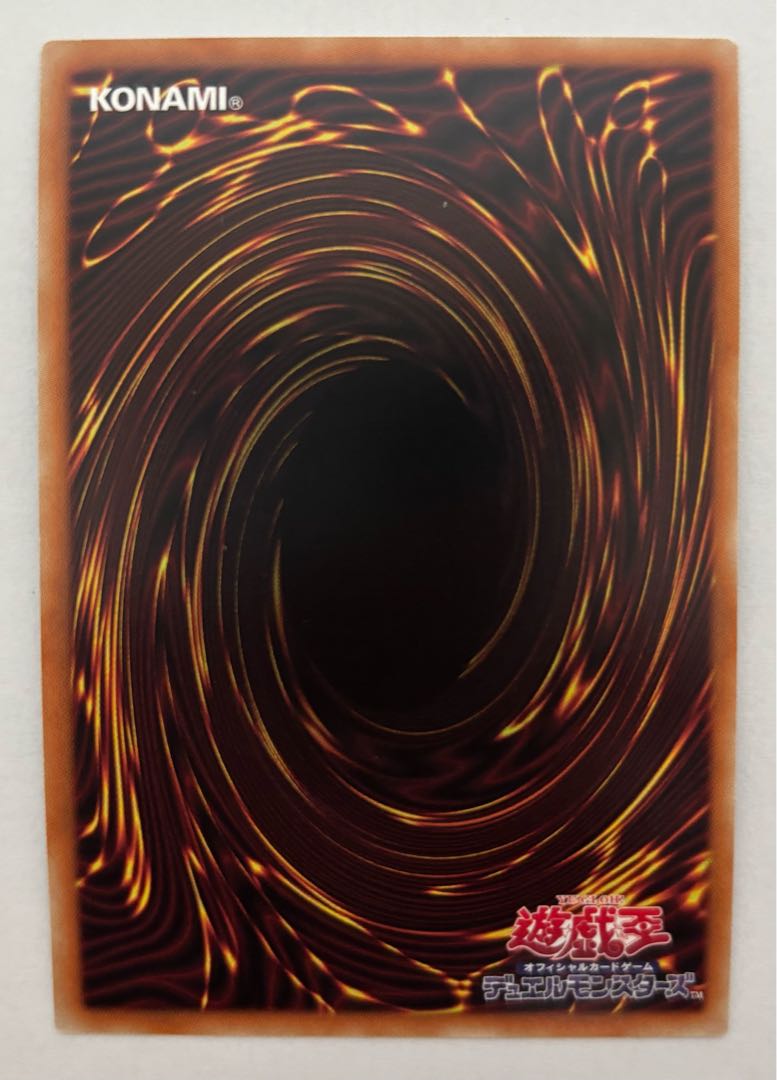 EM稀代の決闘者　プリズマティックシークレットレア　プリシク