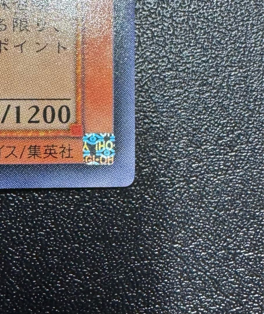 Ultimate Insect LV7 / Insects / Yu-Gi-Oh Cards / Relief