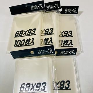 ☆24時間以内に発送☆ おやつスリーブFL5個 1枚