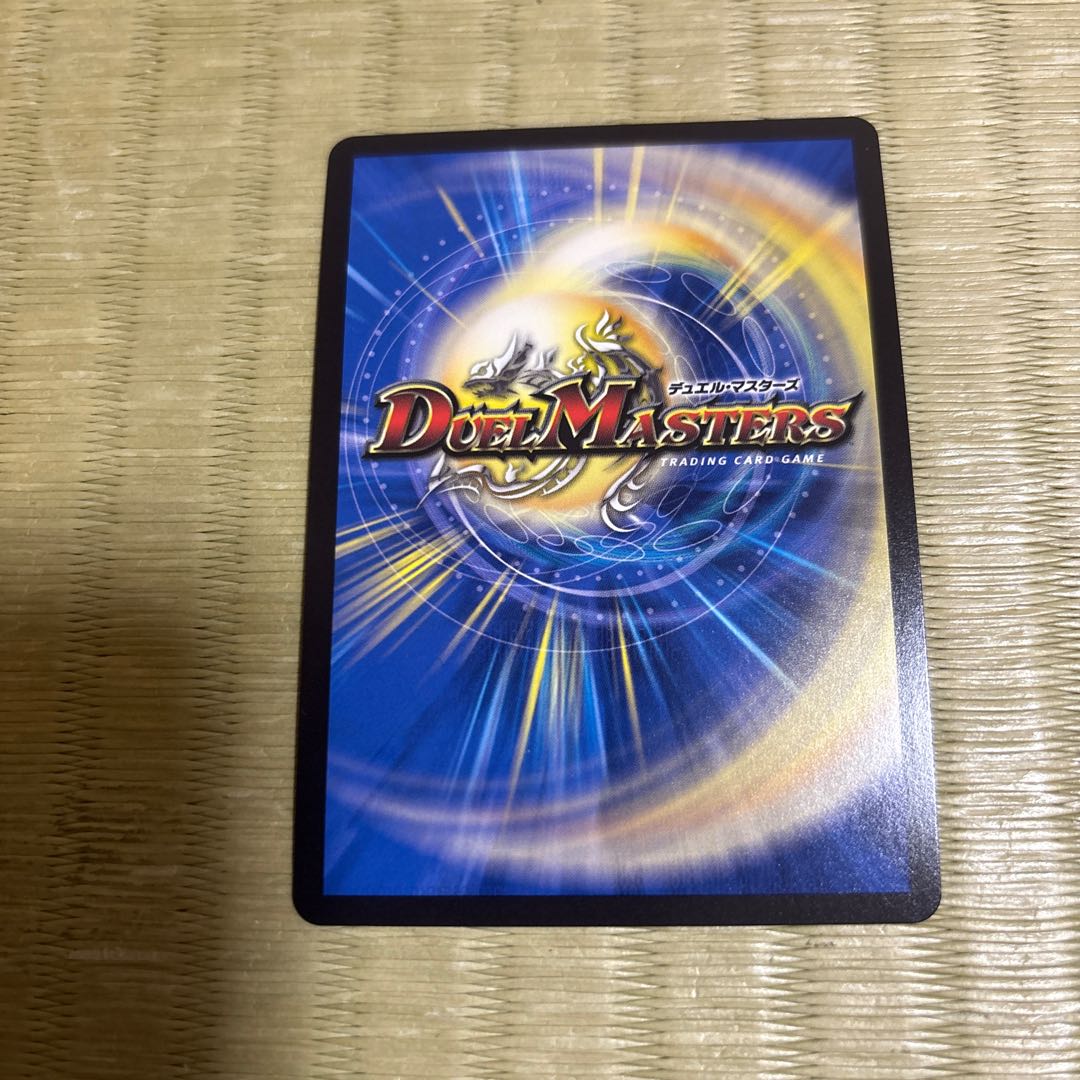 ～邪眼帝～(シークレットレア仕様) SE (秘)7/(秘)24