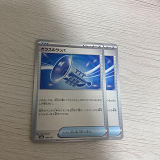 two sheets (pieces) (of paper) Glass trumpet 140/187